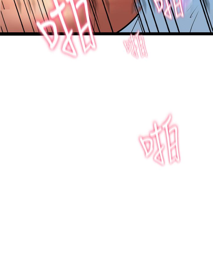 第5話-隨便插一下都超有感