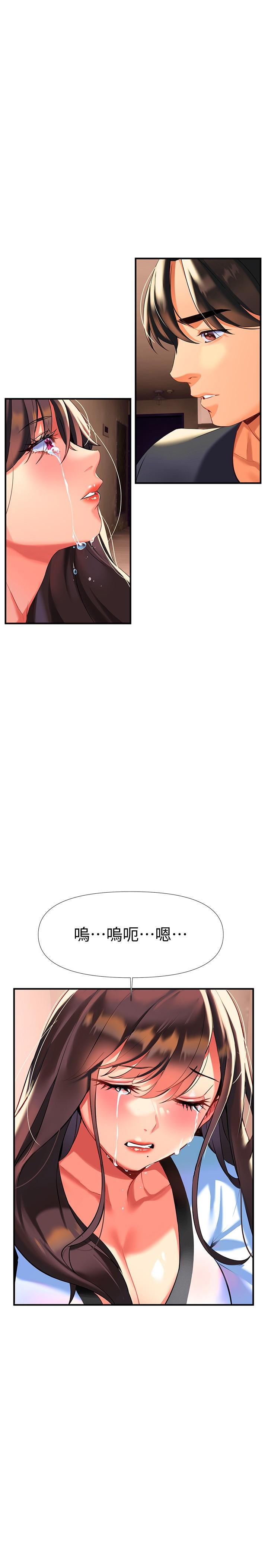第7話-溫熱的淫水大爆發
