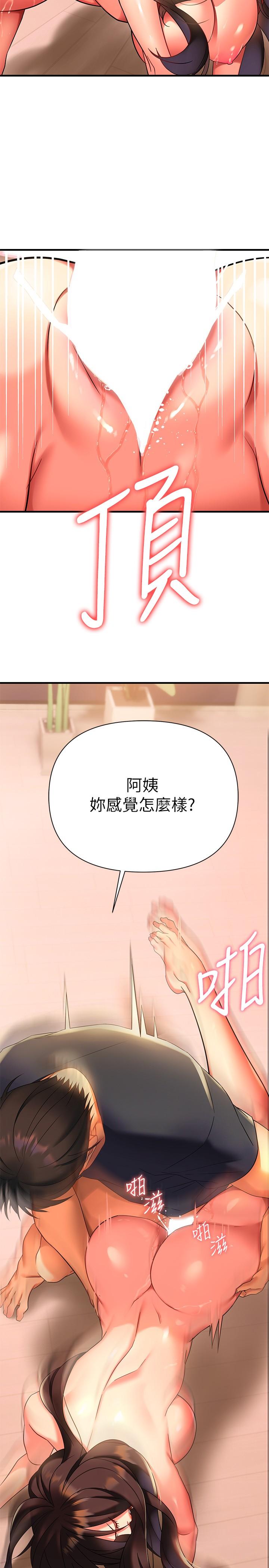 第8話-現在無法回頭了