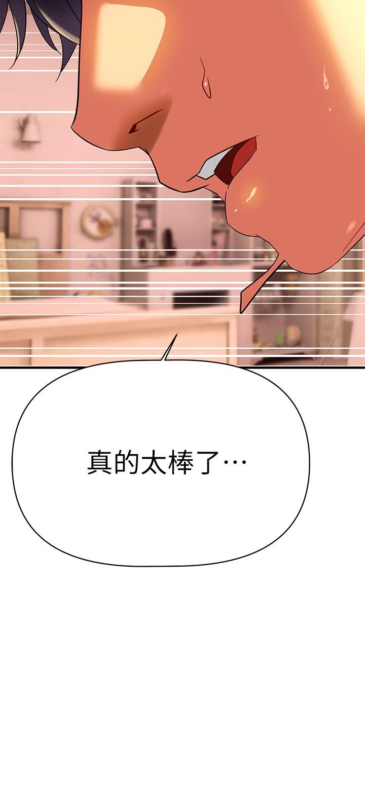 第8話-現在無法回頭了
