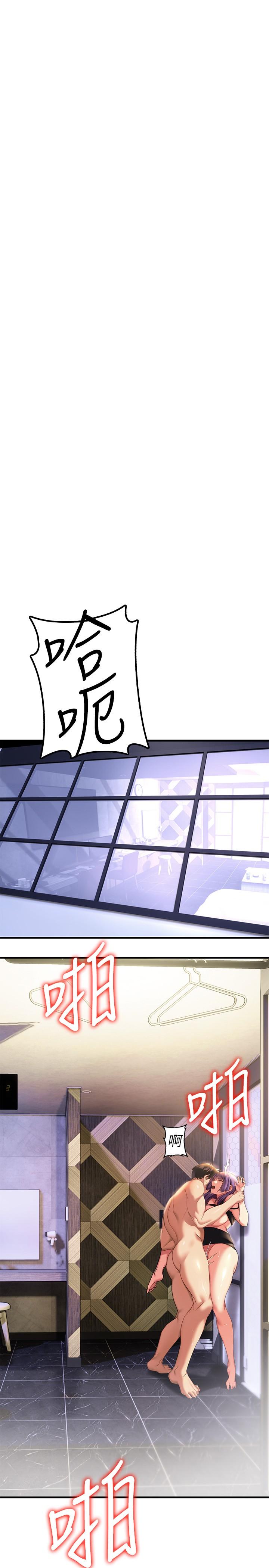 第10話-幫助止渴的砲友們