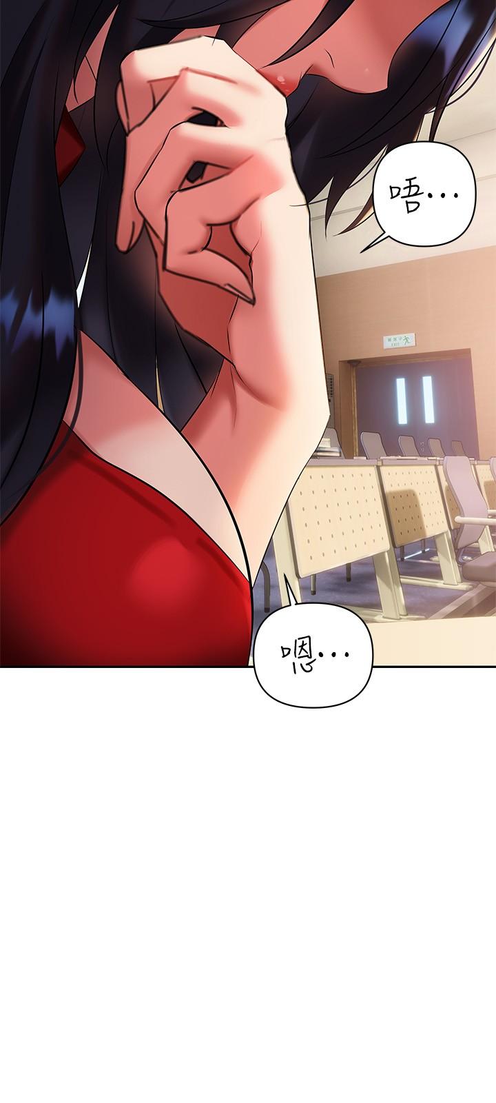 第11話-在教室重逢的夜店女