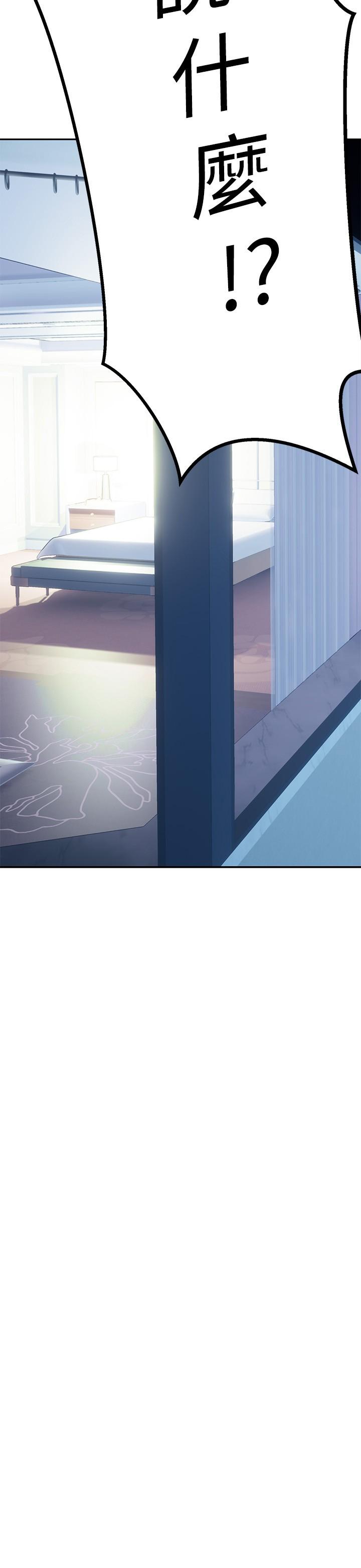 第11話-在教室重逢的夜店女