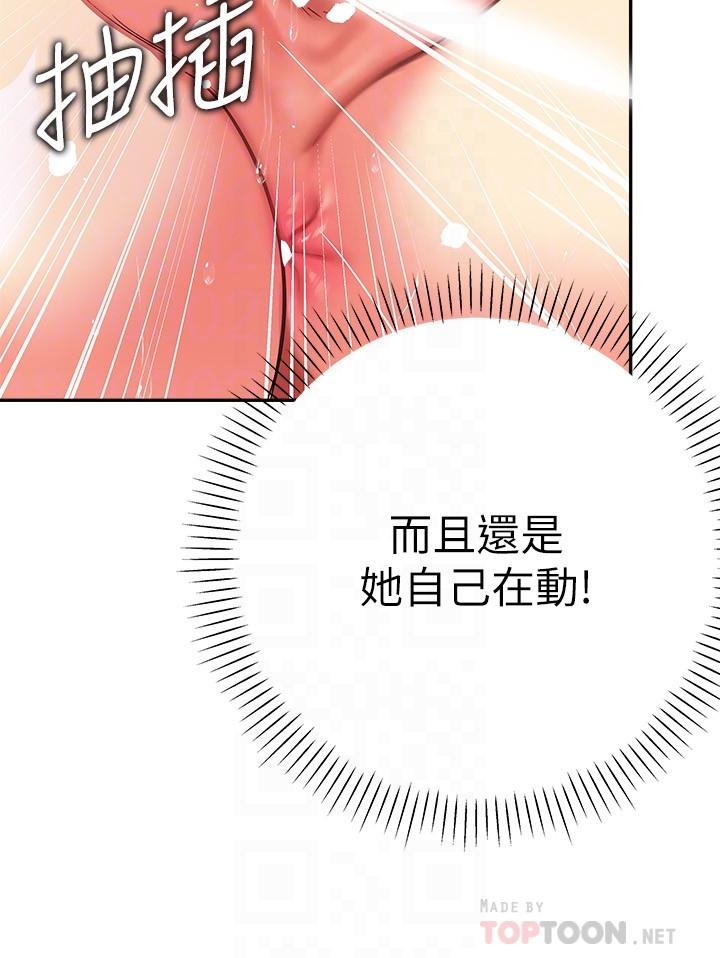 第18話-頂到喉嚨深處