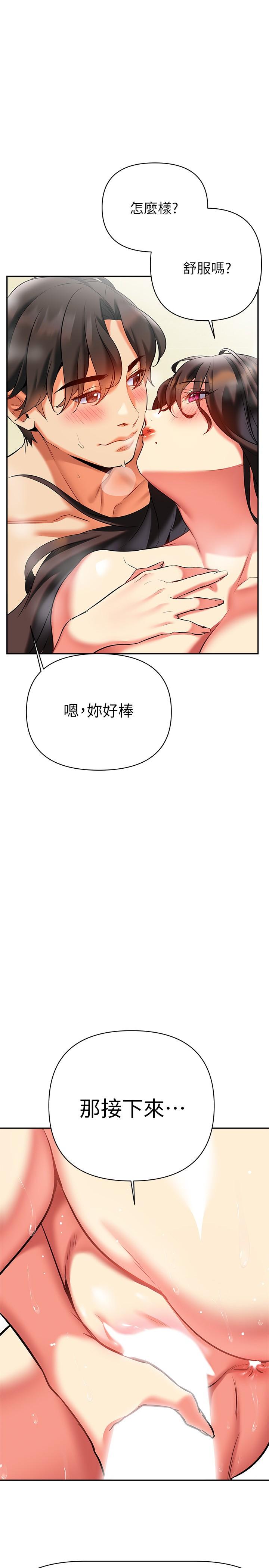 第18話-頂到喉嚨深處