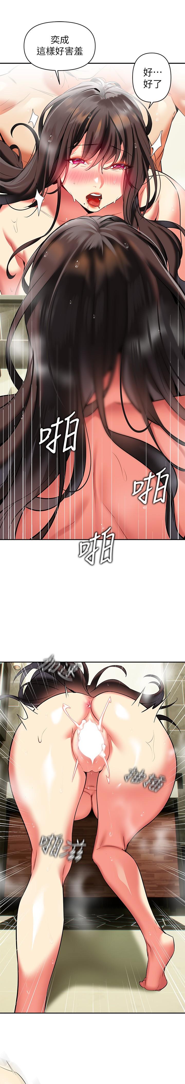 第18話-頂到喉嚨深處