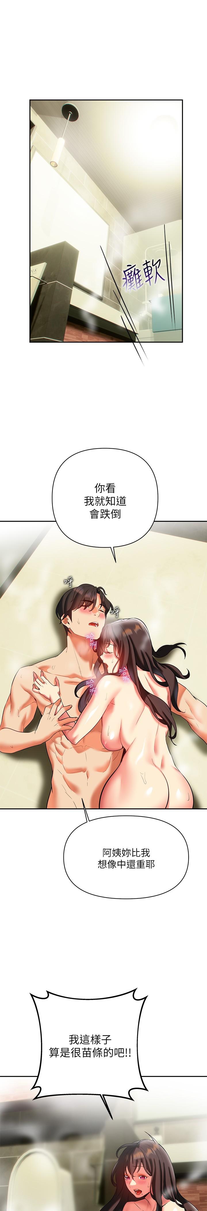 第18話-頂到喉嚨深處