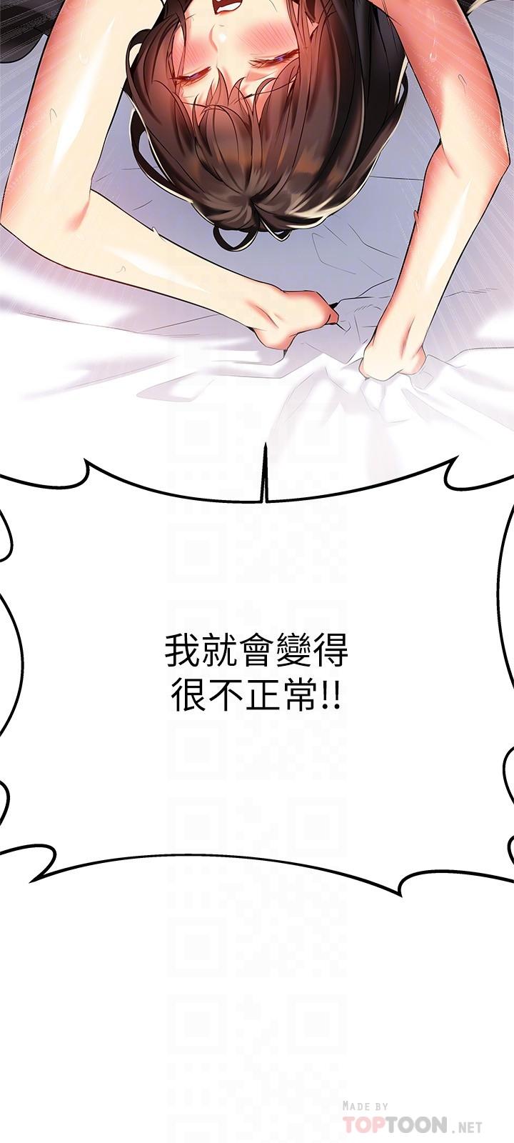 第19話-走之前，再來一發