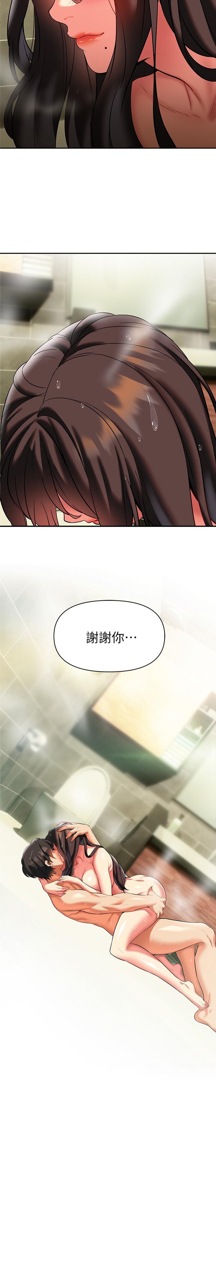 第19話-走之前，再來一發