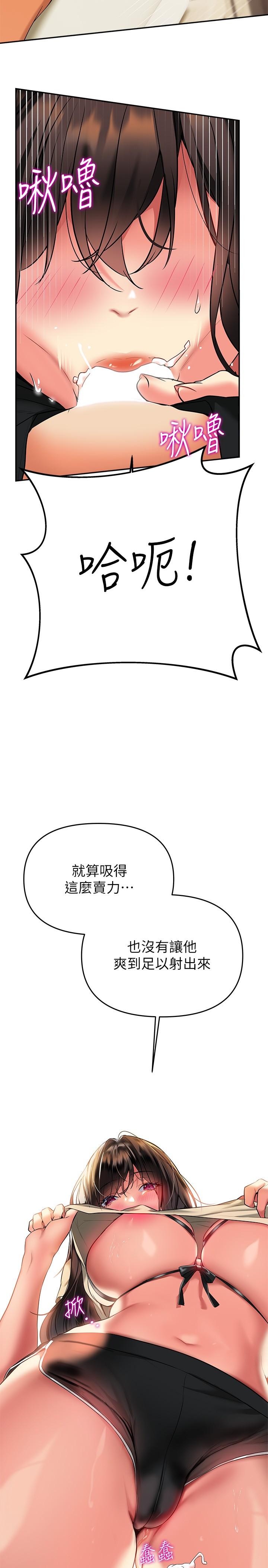 第24話-最終話-和姐姐永遠在一起