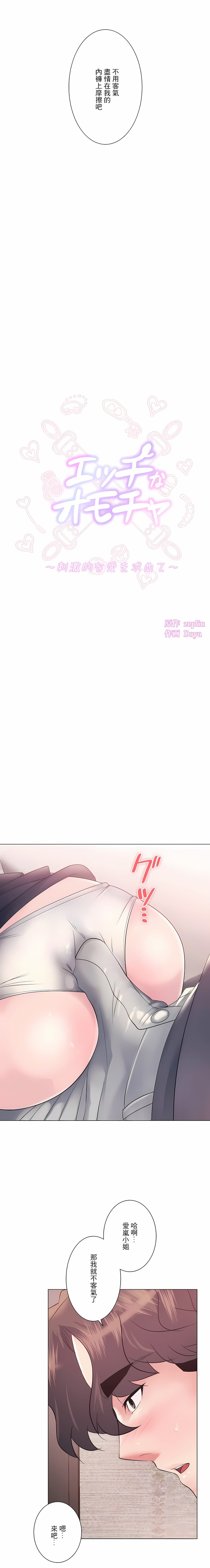 第10话