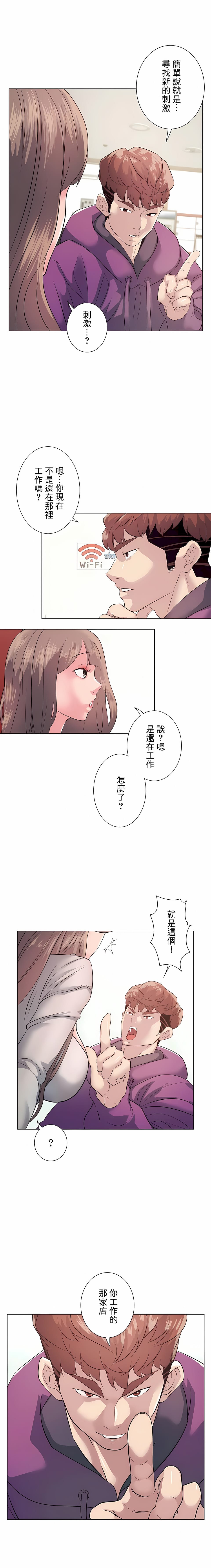 第12话