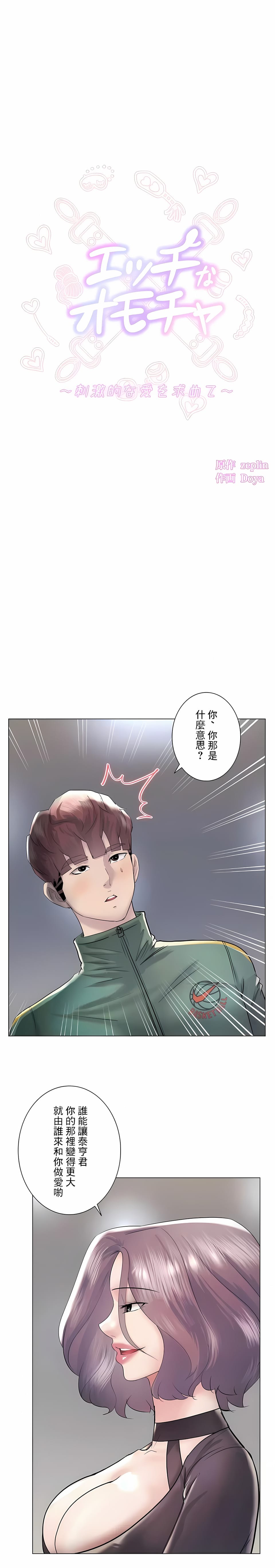 第43话