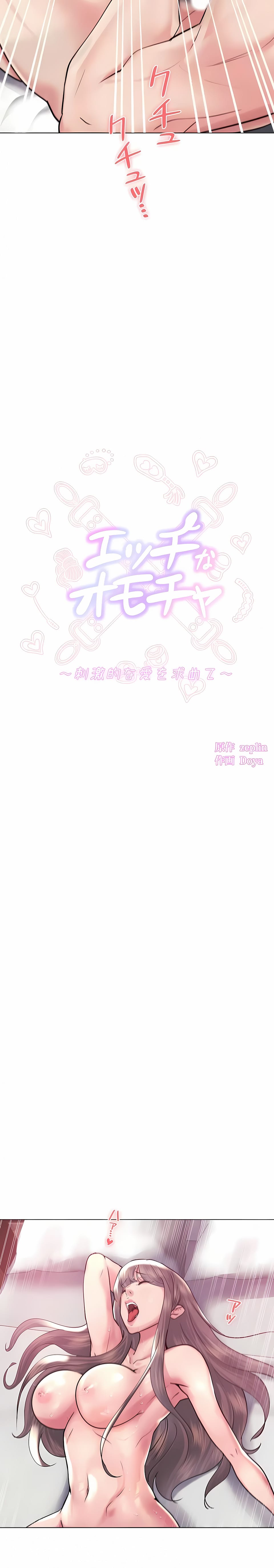 第48话