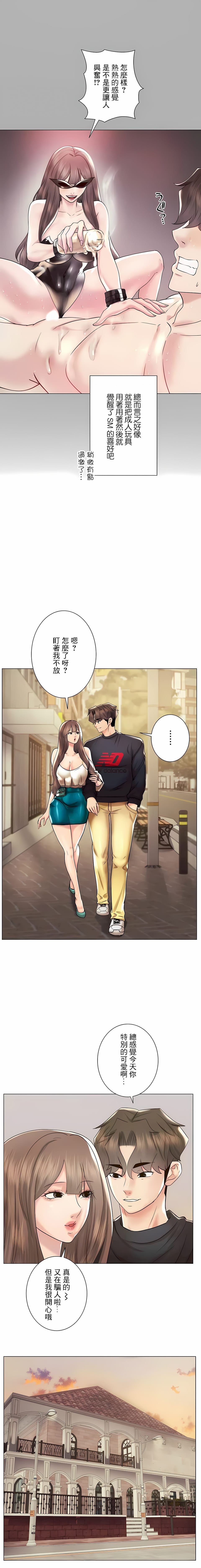 第50话