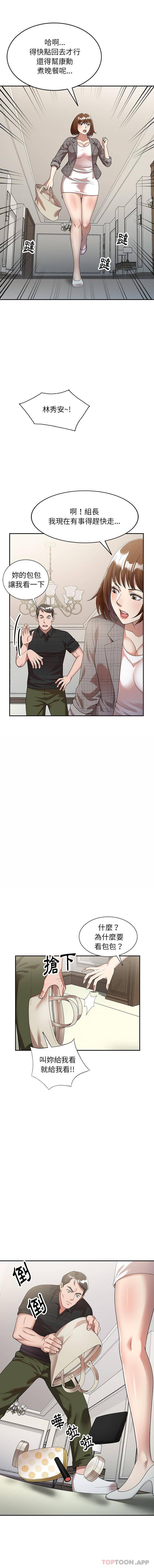 第3話