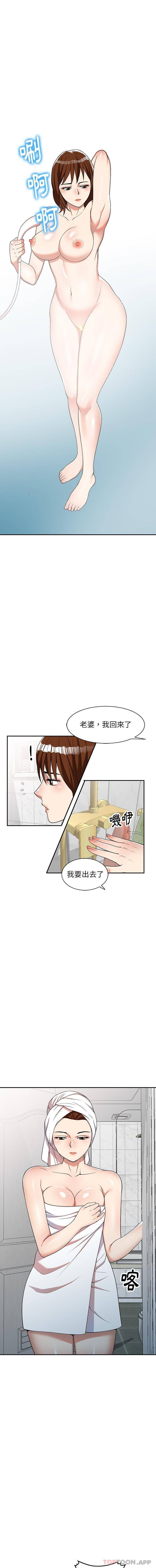 第5話