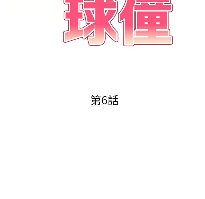 第6話