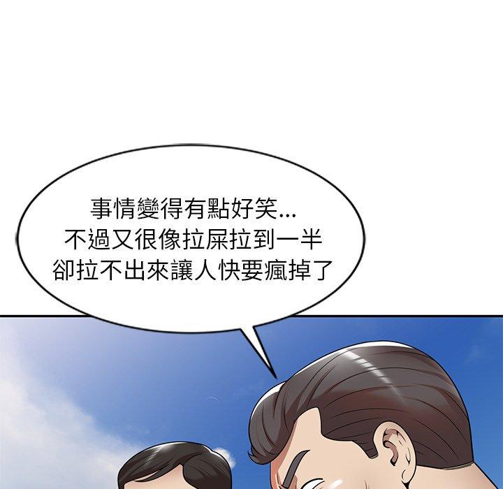 第8話