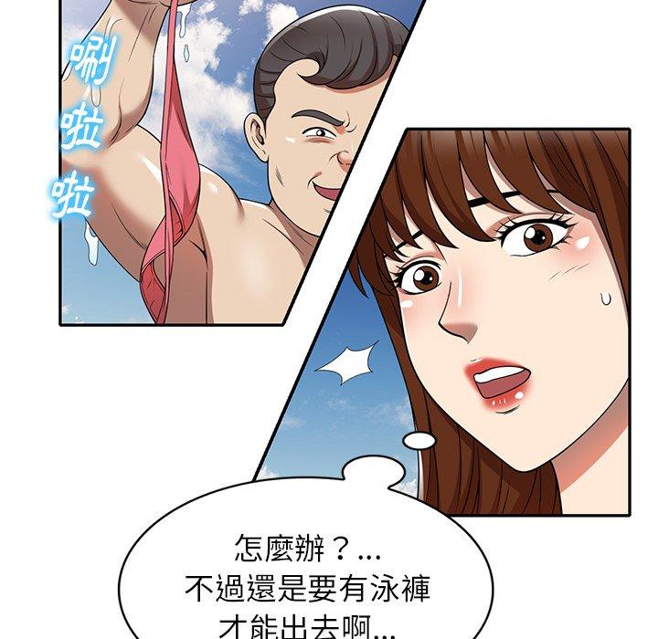 第9話