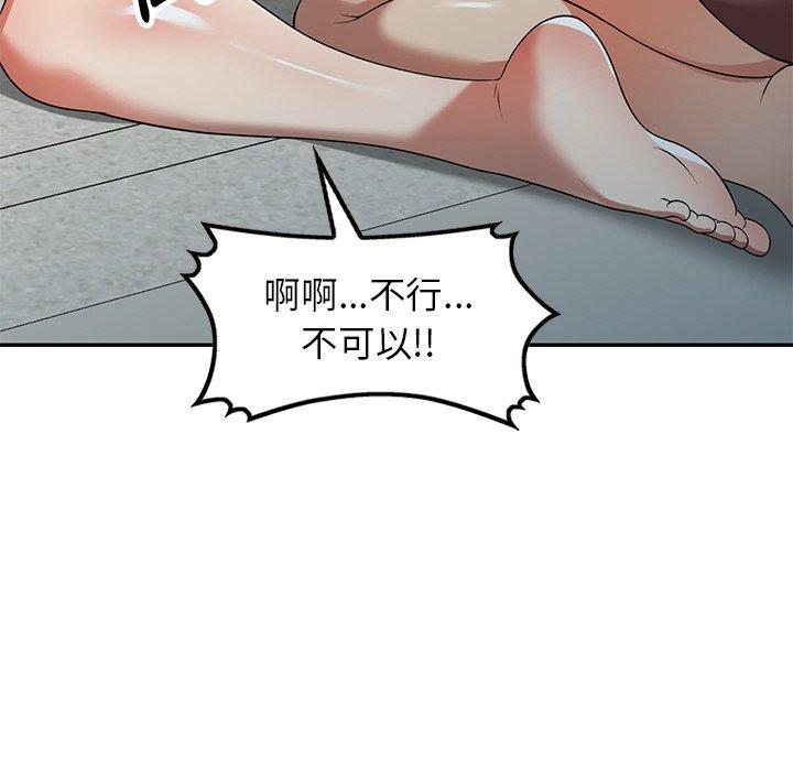 第9話
