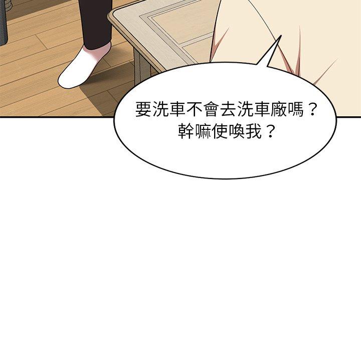 第9話