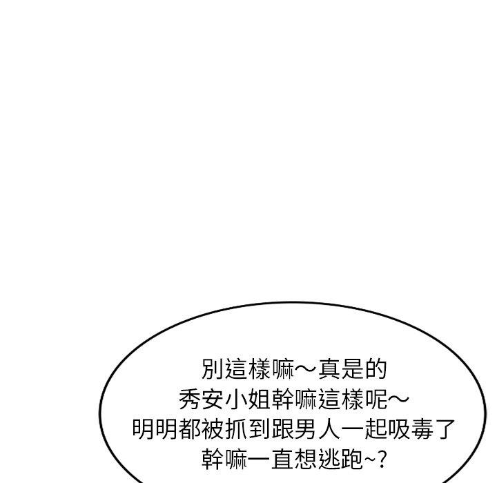 第9話