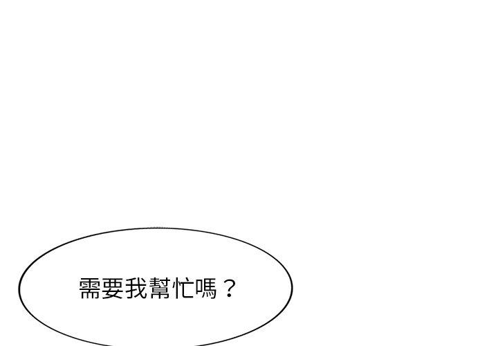 第10話
