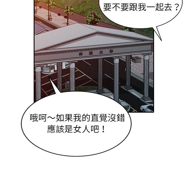 第11話