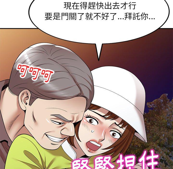第12話