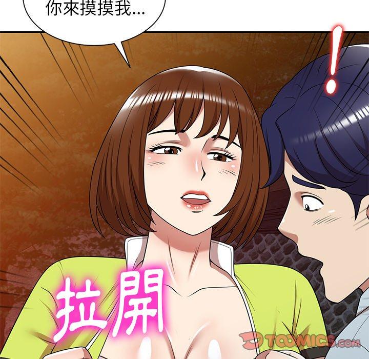 第13話