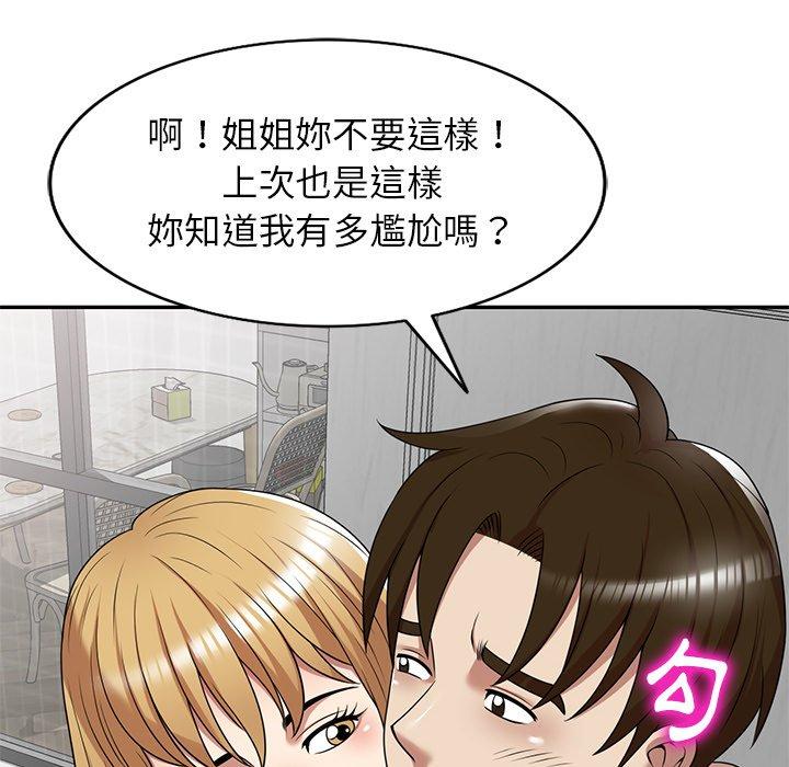 第13話