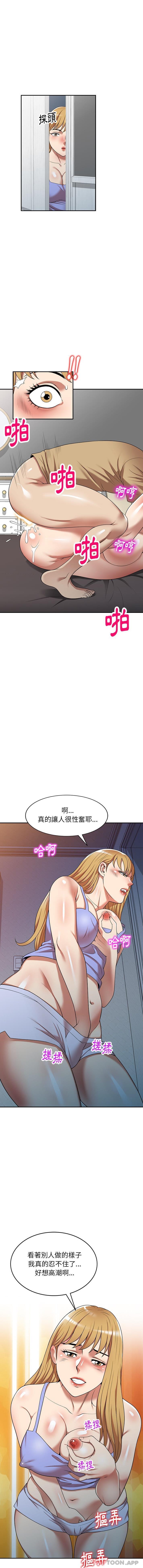 第15話