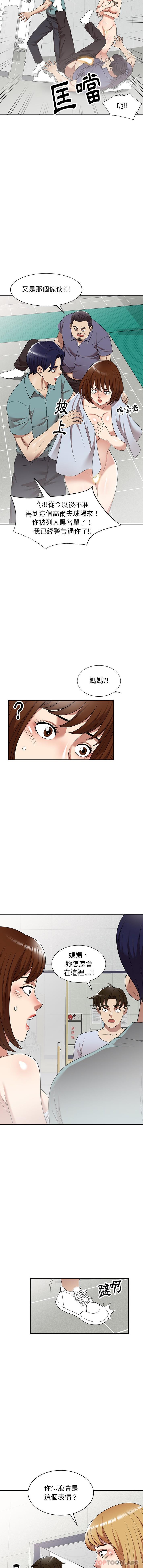 第15話