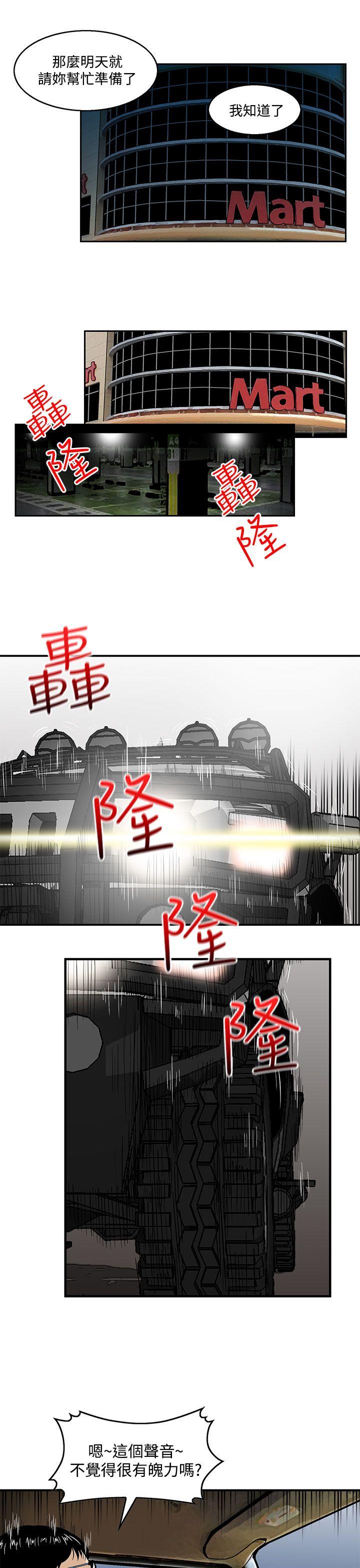 第6话