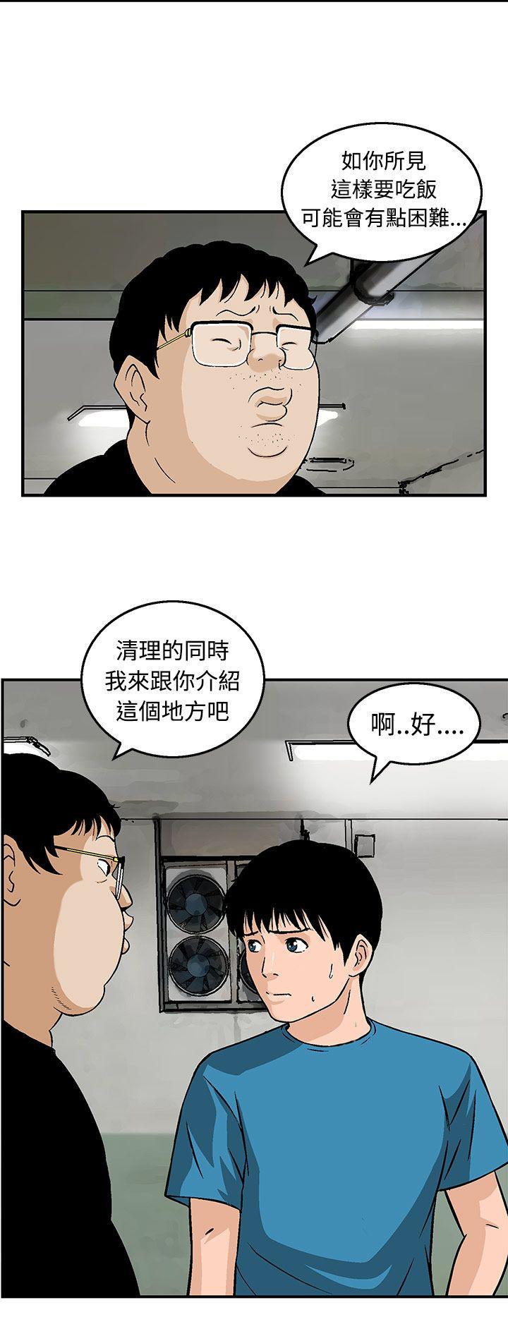 第12话