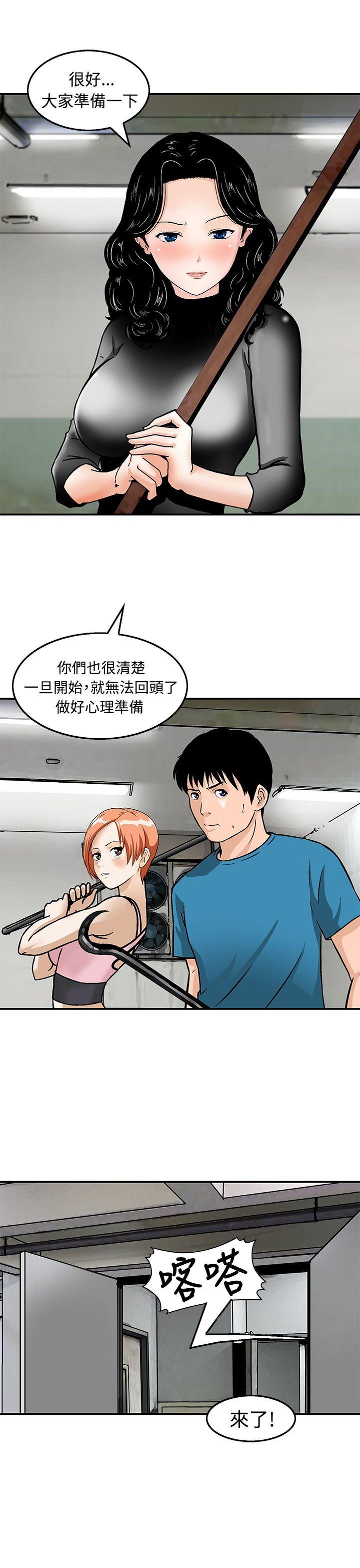 第20话