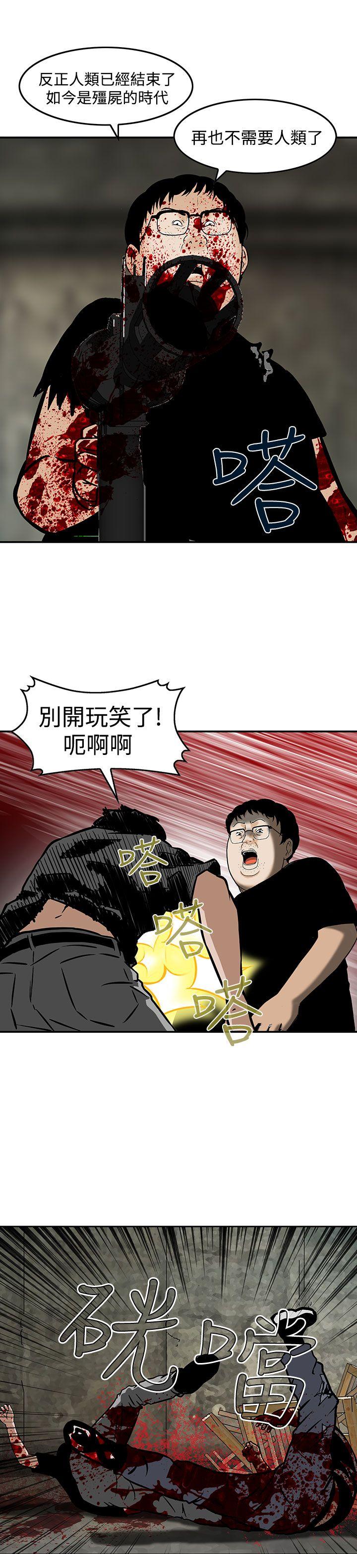 最终话