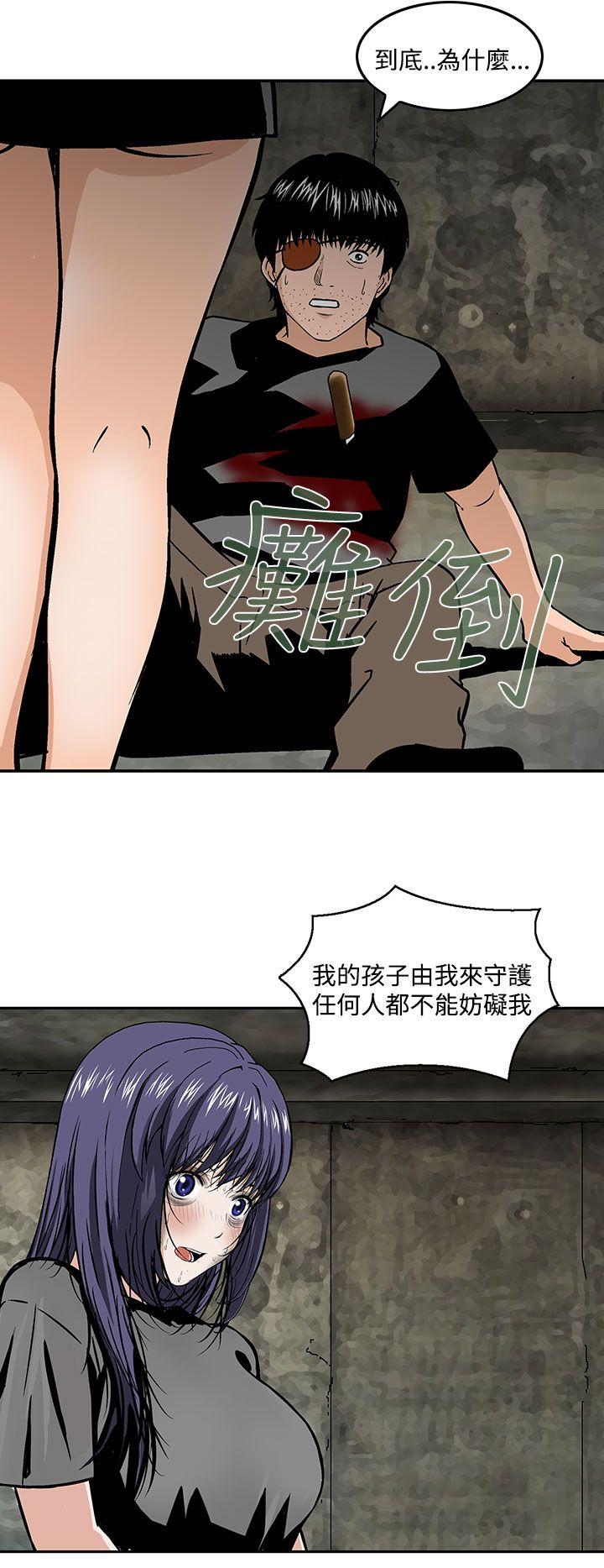 最终话