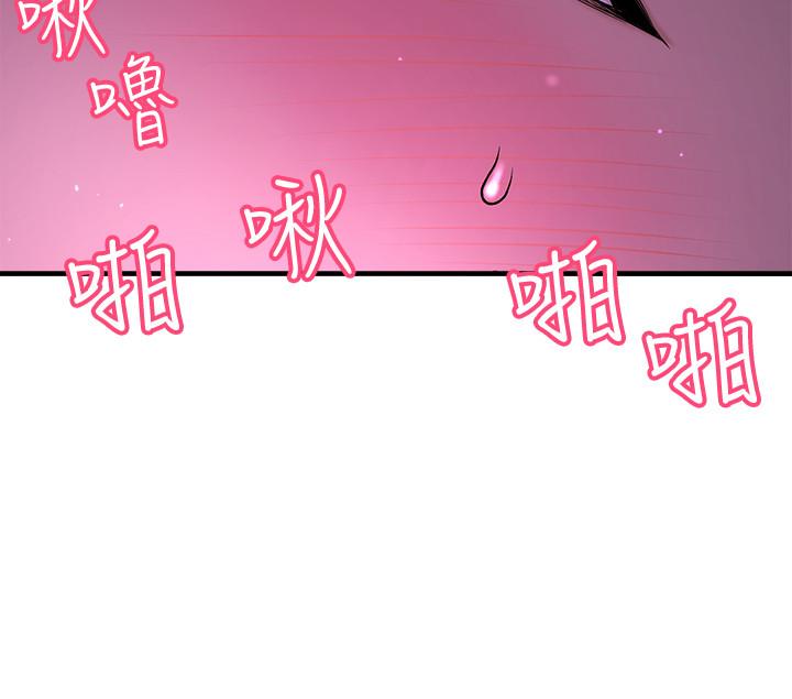 第2话-残留在指尖的余韵