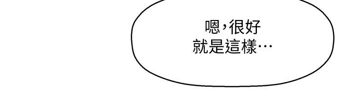 第2话-残留在指尖的余韵