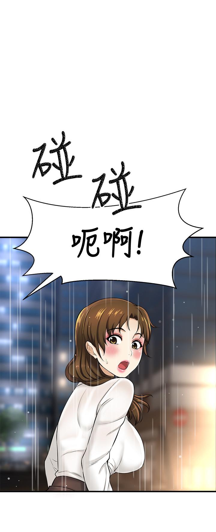 第8话-全裸贴过来的敏惠