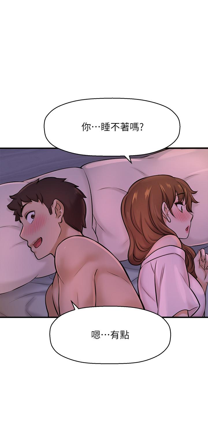 第8话-全裸贴过来的敏惠