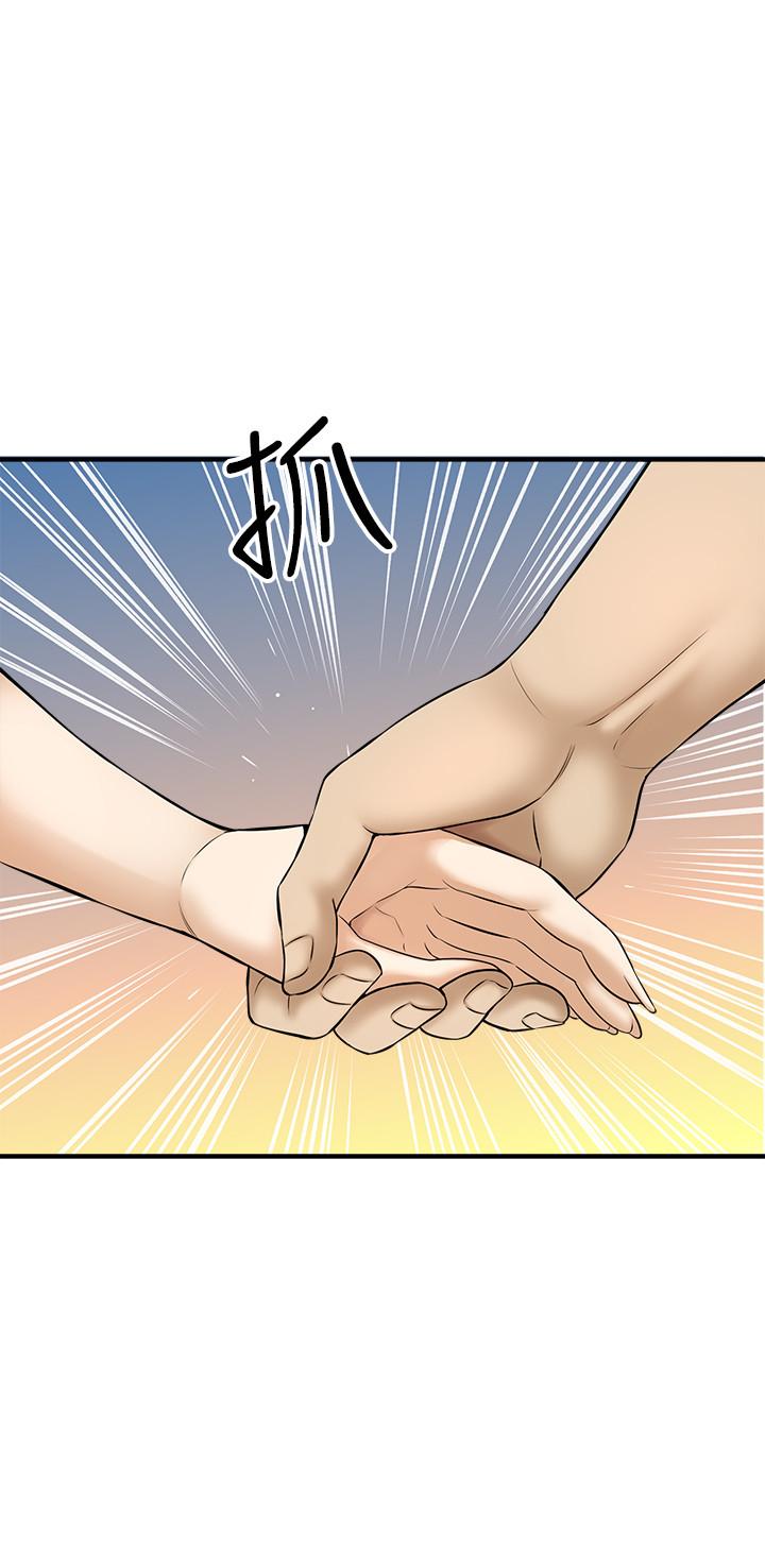 第8话-全裸贴过来的敏惠