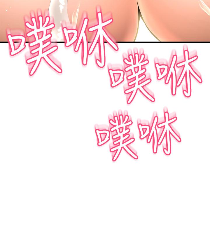 第10话-把敏惠当早餐