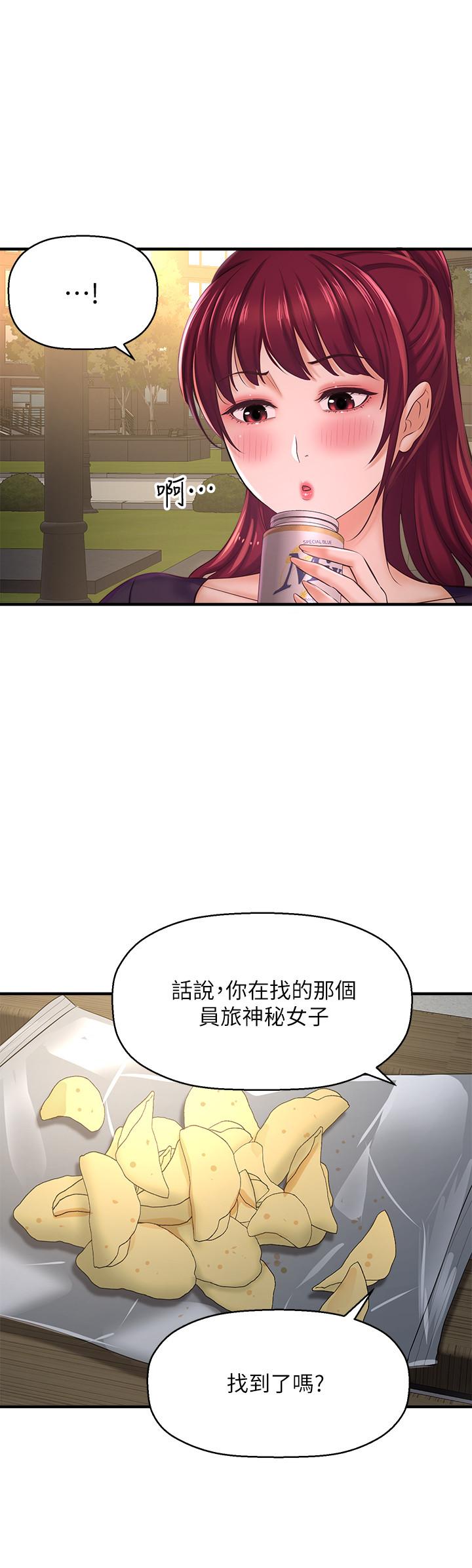 第12话-明明就很想要还嘴硬