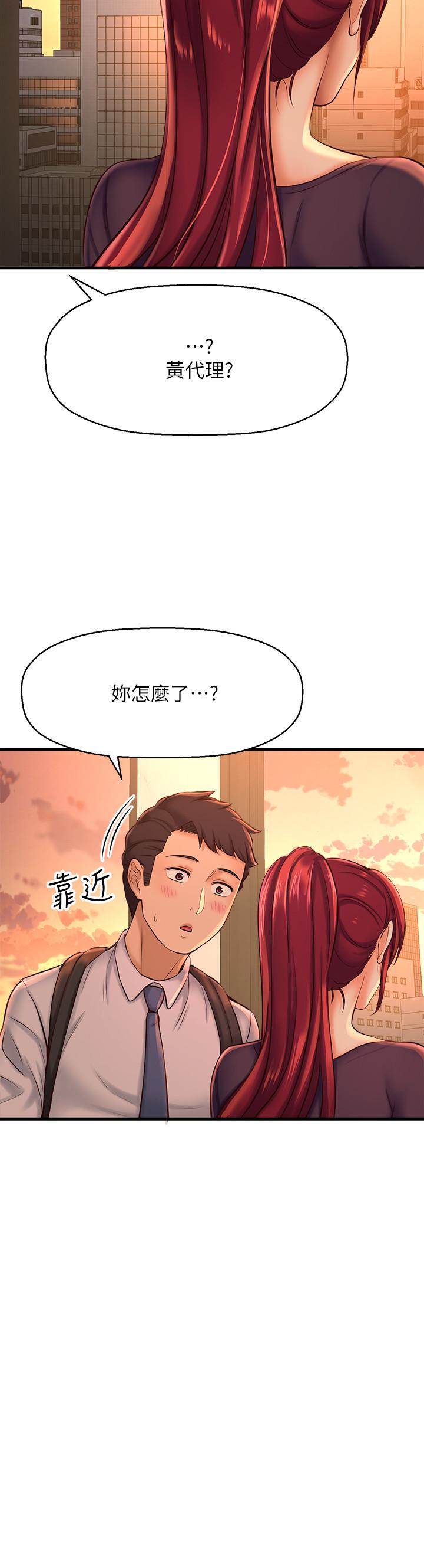 第12话-明明就很想要还嘴硬