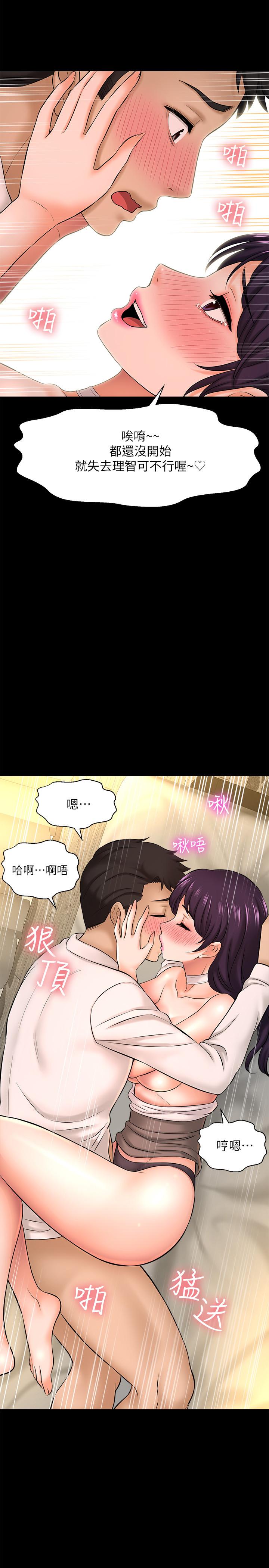 第18话-承翰今天要熬夜加班哦