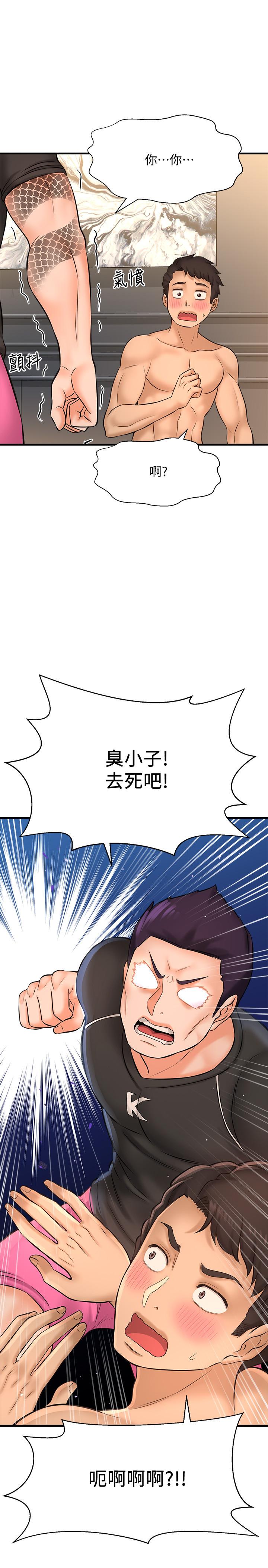 第18话-承翰今天要熬夜加班哦