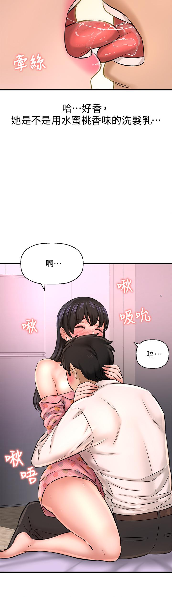 第26话-让你回忆起那一夜